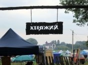 "Надеемся на конец августа или сентябрь": фестиваль "Княжий" перенесли