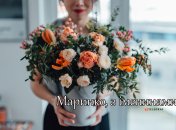 Собрали варианты поздравлений с Днем ангела Марины на любой вкус