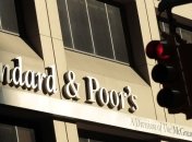 S&P повысило прогноз по рейтингам Кипра до стабильного
