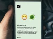 Приложение "Действуй дома"