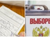 Как голосуют на "выборах" в Новой Каховке