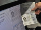 В МИД и ГМС уточнили механизмы действия безвизового режима с ЕС