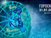 Гороскоп на завтра для всіх знаків Зодіаку — 31 липня 2026 року