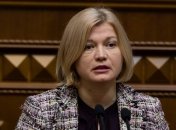 Высказывание о "Зеленых человечках": Геращенко вызвали "на ковер"