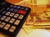 Держава виплачує допомогу на оплату послуг ЖКГ