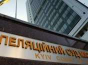 Суд оставил экс-судью Зварича за решеткой