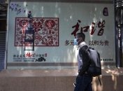 "Абсурдный политический фарс": Китай отвергает обвинения США в распространении коронавируса