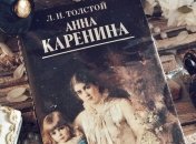 BBC Studios решила переснять легендарный сериал "Анна Каренина"