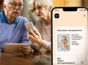 Пенсійне посвідчення може бути електронним