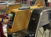 Київський метрополітен/Facebook