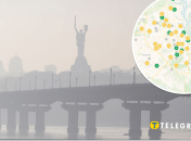 Качество воздуха в Киеве