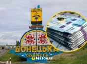 Донецька область