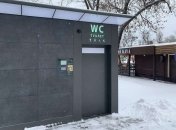 А вы знали, как на украинском языке еще можно назвать туалет?