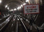  Китай хочет строить метро на Троещину