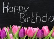 Короткие поздравления с днем рождения на 31 марта 