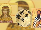 Какие завтра праздники: традиции и приметы на 20 апреля