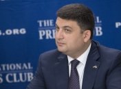 Гройсман рассказал о рынке лекарств и системе здравоохранения