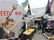 У "Майдана" поменялось руководство