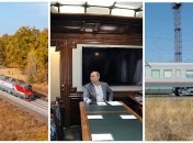 Поезд путина