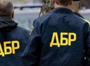 В ГБР пытаются разобраться, что помешало успешной работе ведомства 