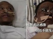 Потемнела кожа: Что с китайскими врачами, заразившимися COVID-19