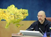 Угода з США - Денис Шмигаль назвав основні положення