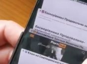 Новый скандал в Раде: нардеп засветил порносайт во вкладках смартфона - подробности (видео)
