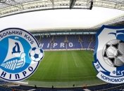 "Днепр" обыграл "Черноморец" и вышел в полуфинал Кубка Украины