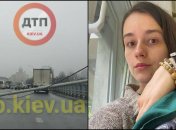 "Стою с пробкой в ж**пе": киевлянка насмешила сеть историей про аварию на Шулявском мосту в Киеве