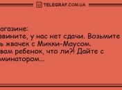 Хорошее настроение гарантировано: уморительные анекдоты 12 июня