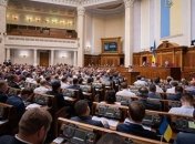 ВР поддержала законопроект о "кэшбеке": детали