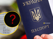 Соцмережі обговорюють унікальне ім’я українця