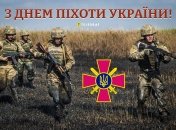 6 мая украинские пехотинцы отмечают свой профессиональный праздник