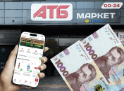 Для получения самой низкой цены недостаточно банковской карты