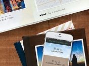 Полезные приложения для путешествий 