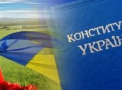 Когда День Конституции в Украине: как Киев готовится к 25-той годовщине Основного закона государства