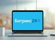 Битрикс24