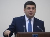 Премьер рассказал о реформировании системы пенсионного обеспечения 