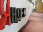 Яндекс запустил новый сервис для поиска потенциальных клиентов