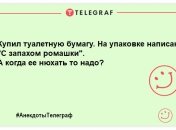 Розбавте свій день яскравими фарбами: жарти, які посміхнуть