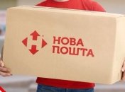 Навколо "Нової пошти" знову виник невеликий скандал