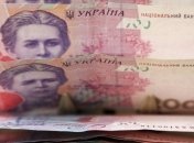 В Украине вступили в силу изменения в Госбюджет: куда пойдут "лишние" деньги