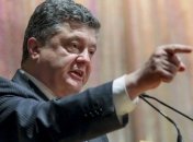 Президент назначил глав 4 райгосадминистраций Луганской области