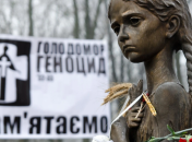 Столичный мемориал Голодомора 1932-1933 годов