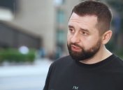 Давид Арахамия