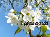 Разобрались, кого поздравляем с Днем ангела 30 апреля