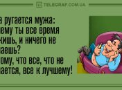 Всех с праздником Рождества Христово! Веселые анекдоты 25 декабря