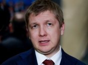 "Оператор ГТС Украины" находится на пути к окончательному принятию