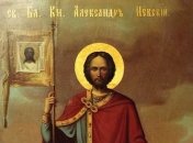 День памяти Александра Невского: традиции и молитвы