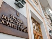 Языковой скандал в университете Драгоманова: выяснилась позиция Министерства образования